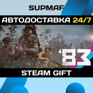 Купить '83 | STEAM GIFT | RU・KZ・UA・CIS