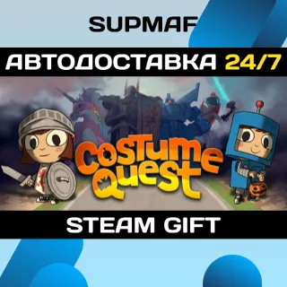 Купить Costume Quest | STEAM GIFT | RU・KZ・UA・BY・CIS