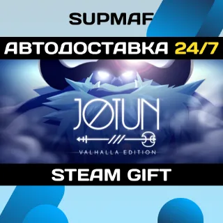 Купить Jotun: Valhalla Edition | STEAM GIFT | RU・KZ・UA・BY・CIS
