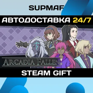 Купить Arcadia Fallen | STEAM GIFT | RU・KZ・UA・BY・CIS