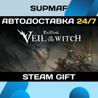 Купить Lost Eidolons: Veil of the Witch | STEAM GIFT | RU・KZ・UA・BY・CIS