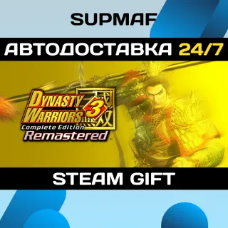Купить Pre-Purchase DYNASTY WARRIORS 3: Complete Remastered Deluxe | GIFT| RU・KZ・UA・BY・CIS