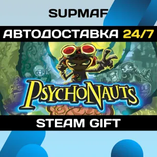 Купить Psychonauts | STEAM GIFT | RU・KZ・UA・CIS