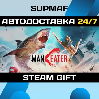 Купить Maneater | STEAM GIFT | RU・KZ・UA・BY・CIS
