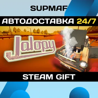 Купить Jalopy | STEAM GIFT | RU・KZ・UA・BY・CIS