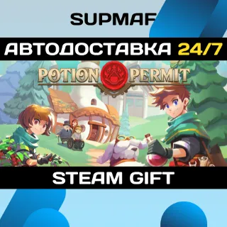 Купить Potion Permit | STEAM GIFT | RU・KZ・UA・BY・CIS