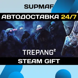Купить Trepang2 | STEAM GIFT | RU・KZ・UA・BY・CIS
