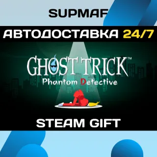 Купить Ghost Trick: Phantom Detective | STEAM GIFT | RU・KZ・UA・CIS