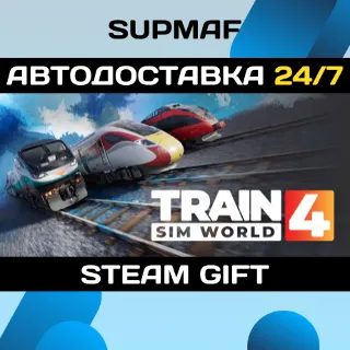 Купить Train Sim World® 4: Standard Edition | STEAM GIFT | RU・KZ・UA・BY・CIS