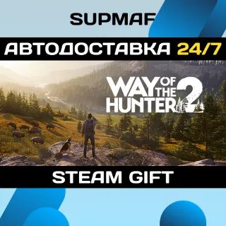 Купить Way of the Hunter 2 | STEAM GIFT | RU・KZ・UA・BY・CIS