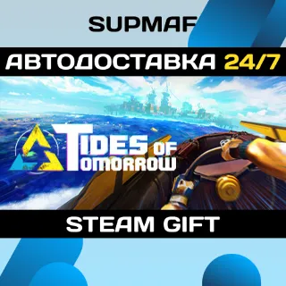 Купить Tides of Tomorrow | STEAM GIFT | RU・KZ・UA・BY・CIS