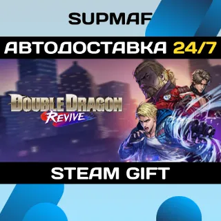 Купить Double Dragon Revive | STEAM GIFT | RU・KZ・UA・BY・CIS