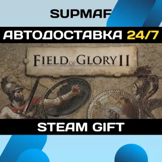 Купить Field of Glory II | STEAM GIFT | RU・KZ・UA・CIS