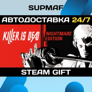Купить Killer is Dead | STEAM GIFT | RU・KZ・UA・CIS