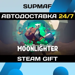 Купить Moonlighter | STEAM GIFT | RU・KZ・UA・BY・CIS