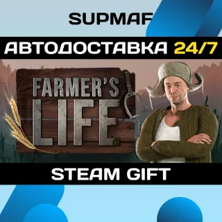Купить Farmer's Life | STEAM GIFT | RU・KZ・UA・BY・CIS