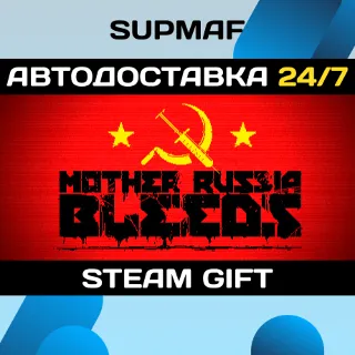 Купить Mother Russia Bleeds Dealer Edition | STEAM GIFT | RU・KZ・UA・BY・CIS