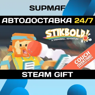 Купить Stikbold! | STEAM GIFT | RU・KZ・UA・BY・CIS