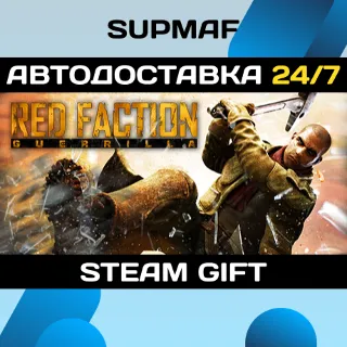 Купить Red Faction Guerrilla Re-Mars-tered | STEAM GIFT | RU・KZ・UA・CIS