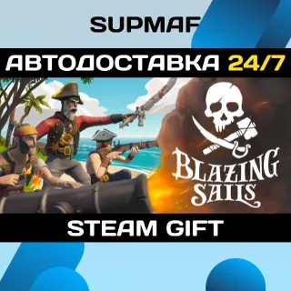 Купить Blazing Sails | STEAM GIFT | RU・KZ・UA・CIS
