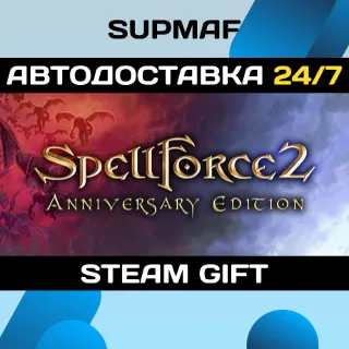 Купить SpellForce 2 - Anniversary Edition | STEAM GIFT | RU・KZ・UA・BY・CIS