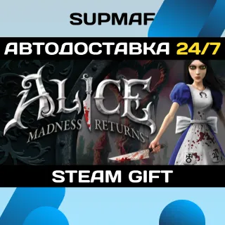 Купить Alice Madness Returns | STEAM GIFT | RU・KZ・UA・CIS