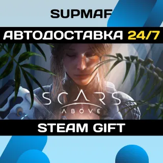 Купить Scars Above | STEAM GIFT | RU・KZ・UA・BY・CIS