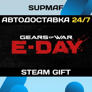 Купить Pre-Purchase Gears of War: E-Day | STEAM GIFT | RU・KZ・UA・BY・CIS