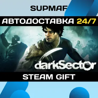 Купить Dark Sector | STEAM GIFT | RU・KZ・UA・BY・CIS