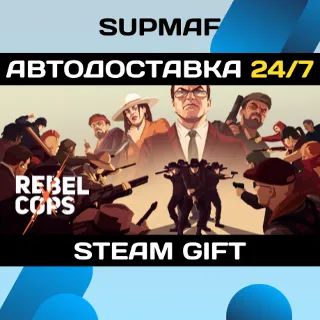 Купить Rebel Cops | STEAM GIFT | RU・KZ・UA・BY・CIS