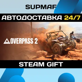 Купить Overpass 2 - Deluxe Edition | STEAM GIFT | RU・KZ・UA・CIS