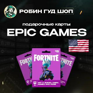 Купить ПОДАРОЧНАЯ КАРТА EPIC GAMES 30-100 USD США GIFT CARD FORTNITE