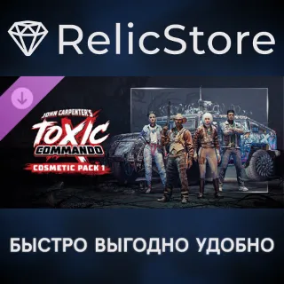 Купить John Carpenter's Toxic Commando - Cosmetic Pack 1 DLC