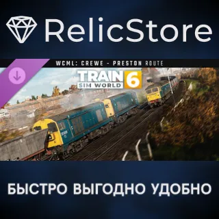 Купить Train Sim World® 6: West Coast Main Line: Crewe - Preston Route Add-On DLC