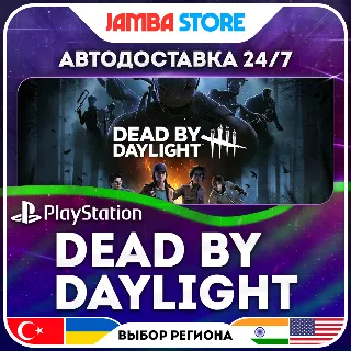 Купить Dead by Daylight · PS4/PS5 · TR/UA/IN/US · АВТО 24/7