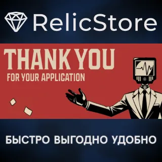 Купить Thank You For Your Application - STEAM GIFT РОССИЯ