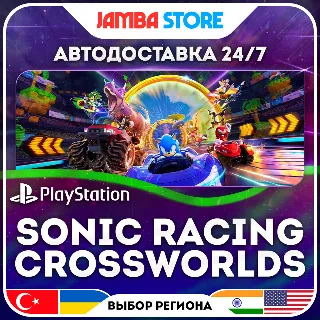 Купить Sonic Racing: CrossWorlds · PS4/PS5 · TR/UA/IN/US · АВТО 24/7