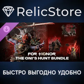 Купить For Honor Year 10 Season 2 Hero Skin and MTX Bundle DLC - STEAM