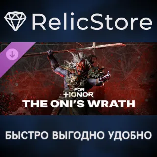 Купить For Honor Year 10 Season 2 Hero Skin DLC - STEAM GIFT РОССИЯ