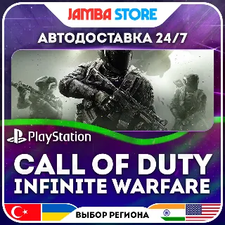 Купить Call of Duty: Infinite Warfare · PS4 · TR/UA/IN/US · АВТО 24/7