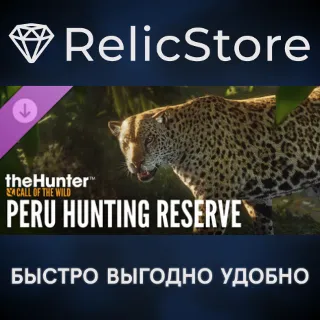Купить theHunter: Call of the Wild™ - Peru Hunting Reserve DLC