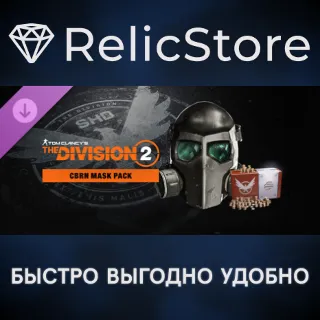 Купить Tom Clancy’s The Division 2 – CBRN Mask Pack DLC
