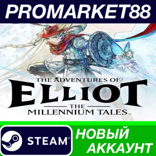 Купить The Adventures of Elliot: The Millennium Tales Steam АККАУНТ