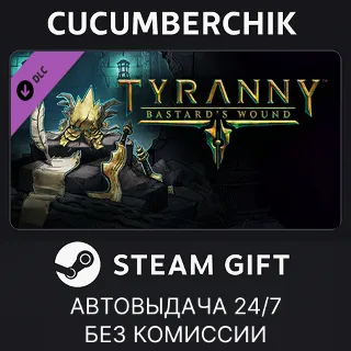 Купить Tyranny - Bastard's Wound ✅ STEAM GIFT AUTO ✅ RU+МИР