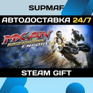 Купить MX vs. ATV Supercross Encore | STEAM GIFT | RU・KZ・UA・BY・CIS