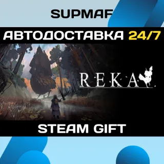 Купить REKA | STEAM GIFT | RU・KZ・UA・BY・CIS