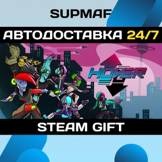Купить Hover | STEAM GIFT | RU・KZ・UA・BY・CIS
