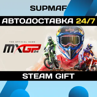 Купить MXGP 24: The Official Game - Fox Holeshot Edition | STEAM GIFT | RU・KZ・UA・BY・CIS