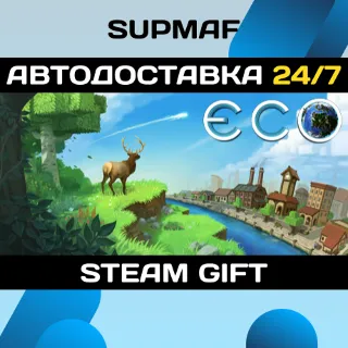 Купить Eco | STEAM GIFT | RU・KZ・UA・BY・CIS
