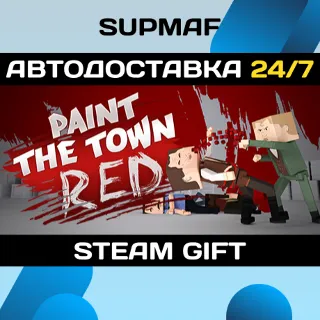 Купить Paint the Town Red | STEAM GIFT | RU・KZ・UA・BY・CIS